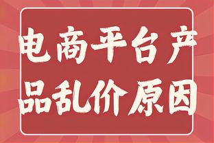 太阳报：伊布圣诞节期间和家人一起在迈阿密海滩享受假期